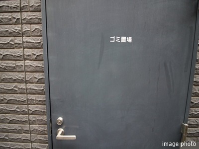 ゴミ置場の施錠｜ザ・パークハウス白金